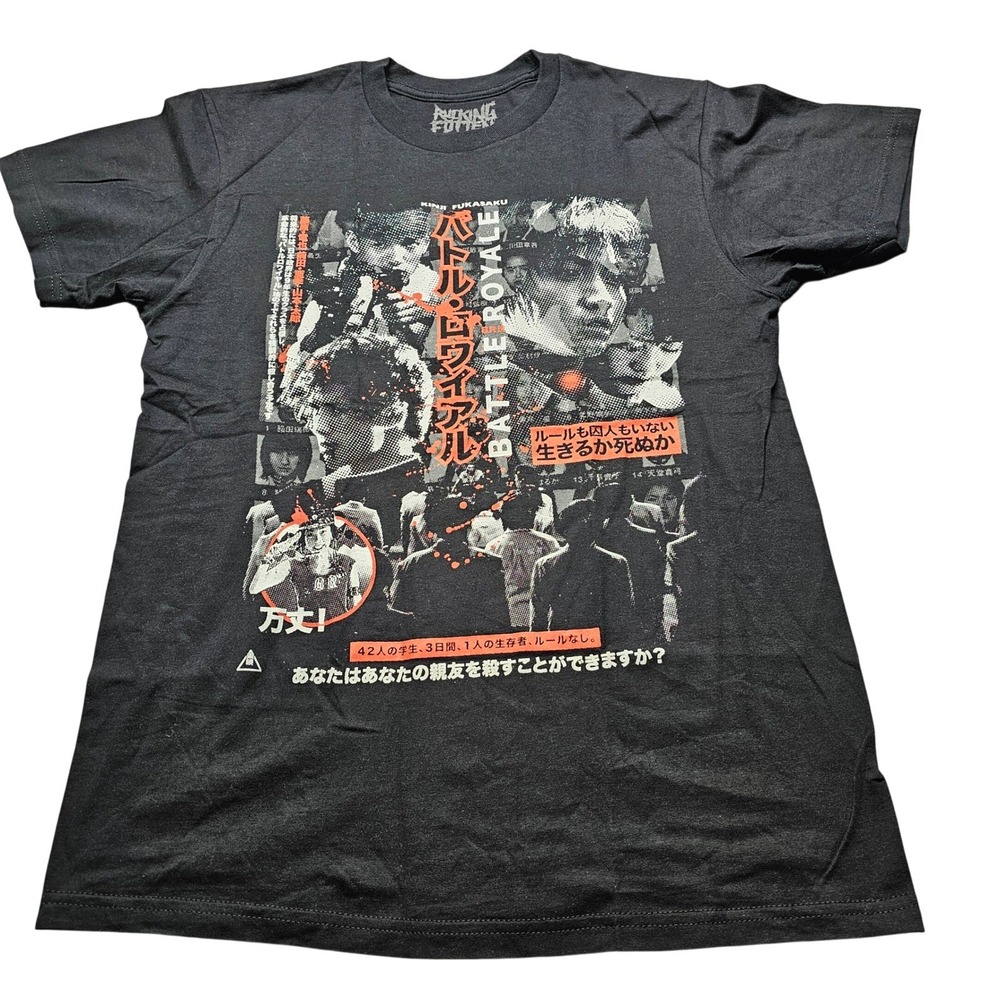 Rucking Fotten Battle Royale Movie Graphic Tee Medium Black Kinji Fukasaku